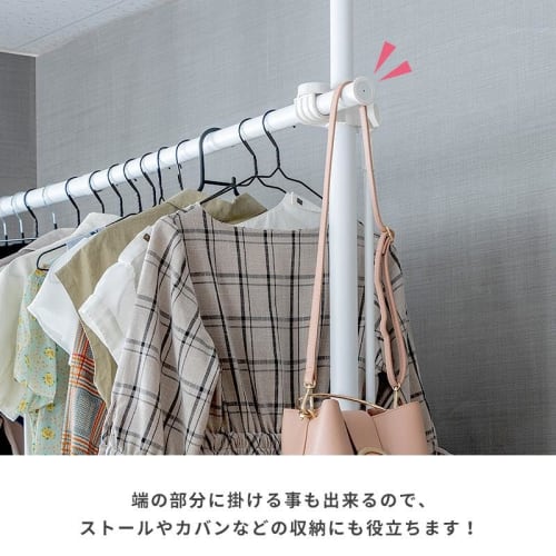 Black Tension Hanger Rack, Wall-Mounted Storage for Clothes, Clothing Storage, Indoor Drying, Closet Tension Rod, Adjustable Height and Width, Tension