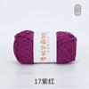 Bamboo Fiber Multi-Strand Cotton Thread 100G Wool Scarf Hat Hand-Woven Diy Crochet Material Package