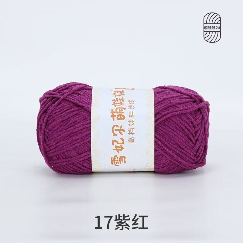 Bamboo Fiber Multi-Strand Cotton Thread 100G Wool Scarf Hat Hand-Woven Diy Crochet Material Package