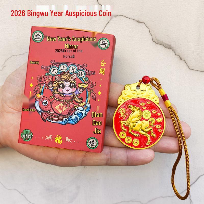 2026 Wen Zhe Tai Sui Pendant: Bing Wu Year Alloy Token for Auspicious Blessings