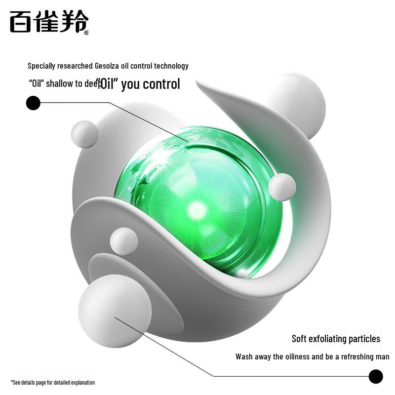 PECHOIN Men's Oil Control Cleanser & Moisturizer Set