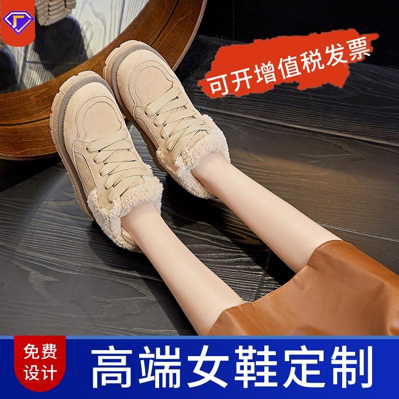 Leather Snow Boots Women's Winter New Plush Plush Flats Casual Warm Women's Boots Versatile Boots Women