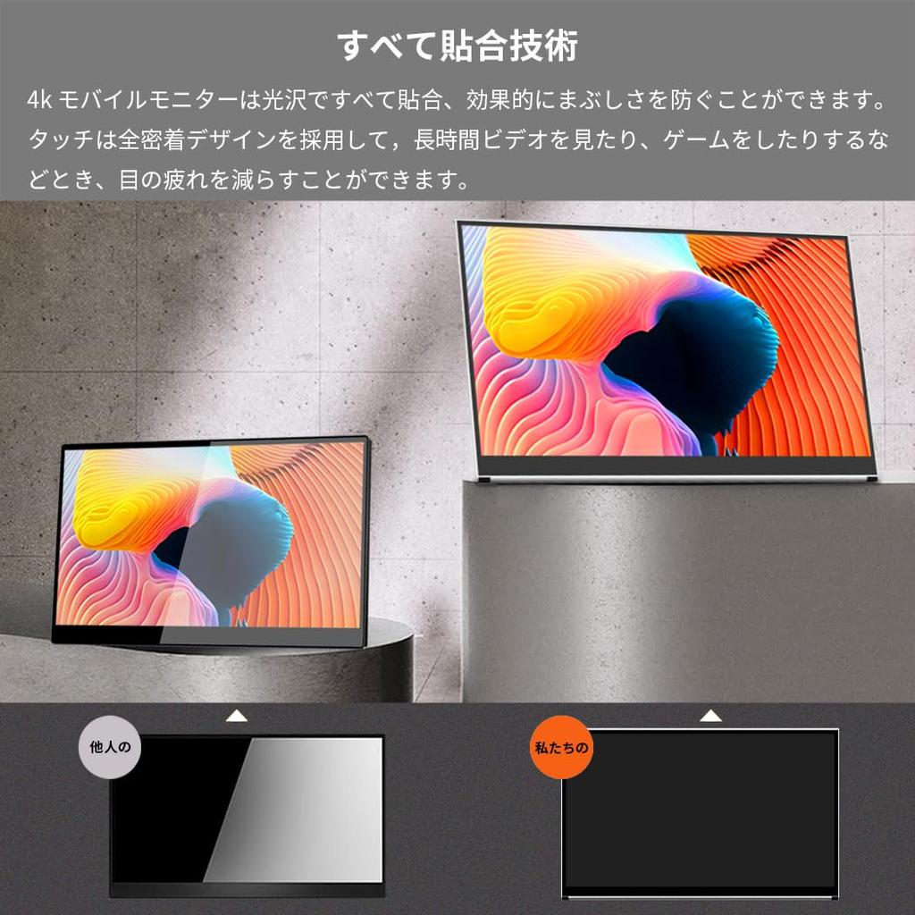 Cuview OLED mobilskjerm tommers 4K OLED mobilskjerm UHD berøringsbærbar skjerm fargeskala 1MS gaming tynn lett lett å bære høyttaler 15.6