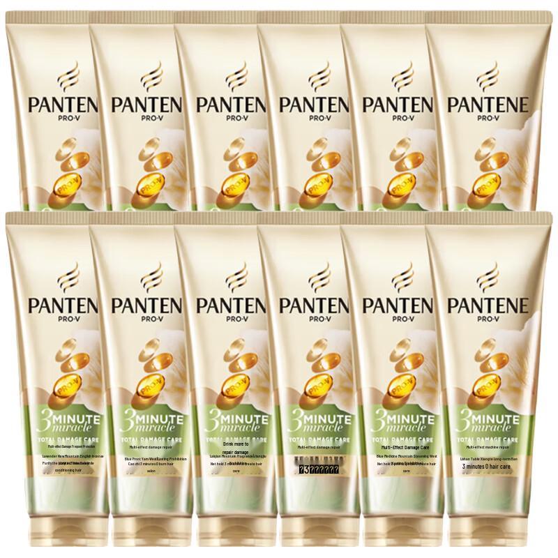 Pantene Fragrant Luxury Care 3-Minute Miracle Essence Cream