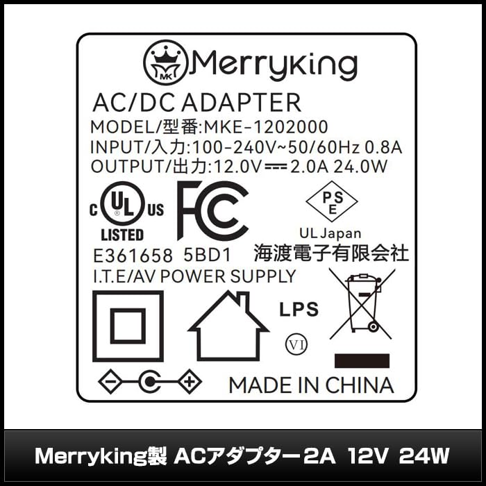 Kaito Denshi AC Adapter [PSE Compliant] 12V 2A 24W Center