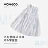 Mamimaka 2026 Summer New Product Girls' Fashion Trend Sweet Versatile Dress