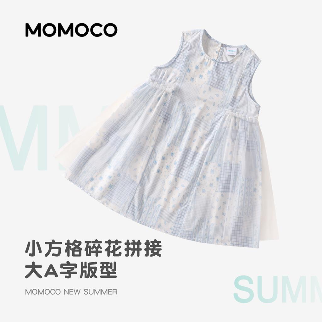 Mamimaka 2026 Summer New Product Girls' Fashion Trend Sweet Versatile Dress