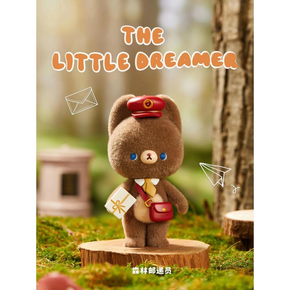 Little Bear Kumaru Handmade Blind Box Toy Cute Dreamer Series Plush Ornament Trendy Gift for Kids And Collectors