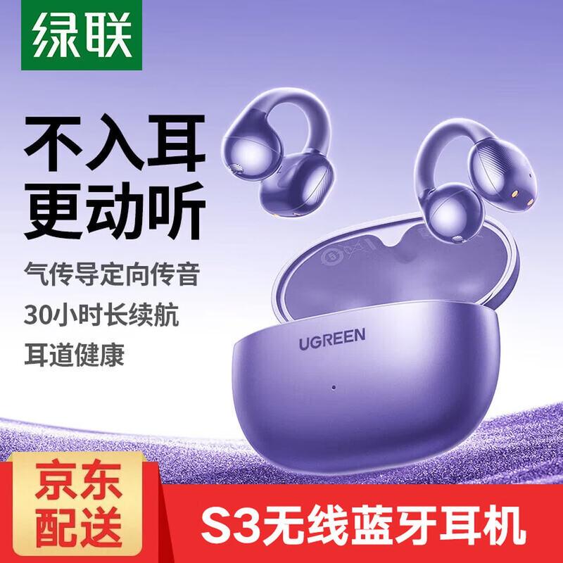 UGREEN HiTune S3 True Wireless Air Conduction Earbuds