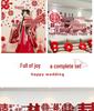 Wedding Happiness Wall Sticker Set: Full Wall Decoration for Living Room, Bedroom, Photo Backgrounds