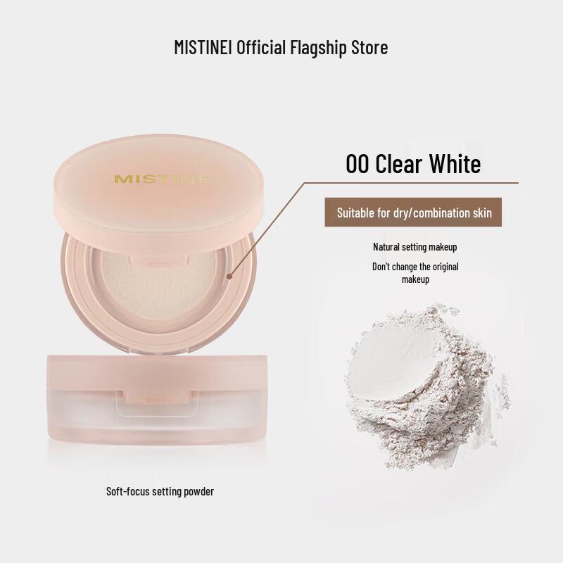Mistine Soft Focus Setting Powder