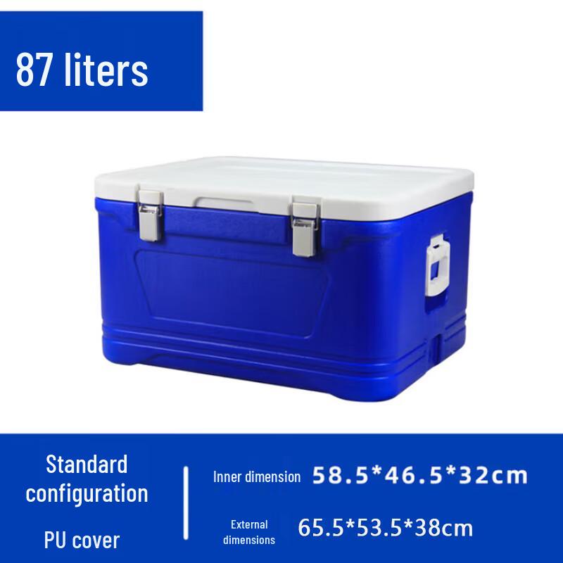 SPSR 87L Insulated Delivery Box