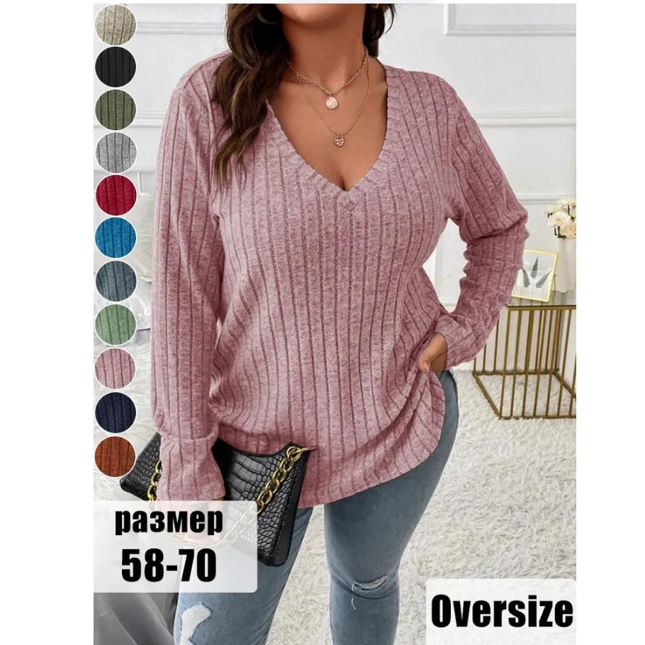 Women's V-neck Long-sleeved Ribbed Brushed T-shirt Loose Pullover Sweater