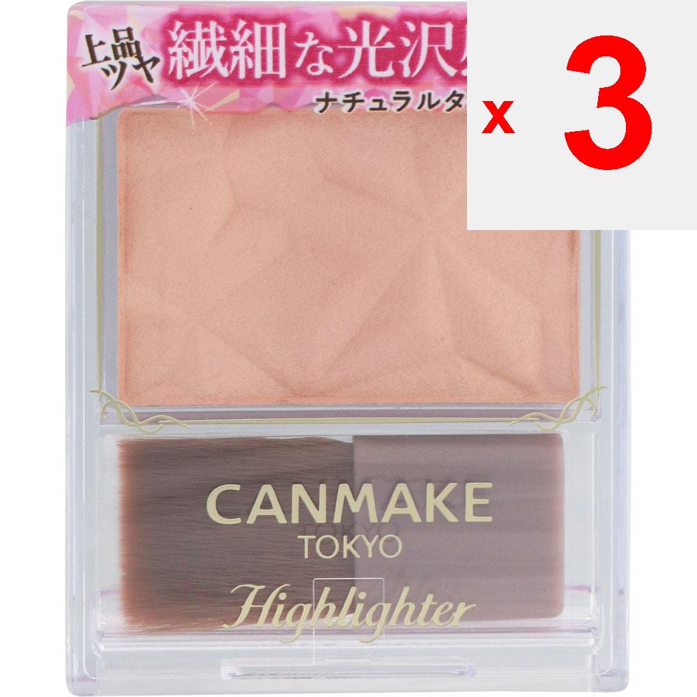 Ida Laboratories CAMMAKE Highlighter H N01 Silky Beige Haut Make-up kann machen Tragen Sie das Pulver auf die Bereiche auf, die Sie glänzend machen möchten mit dem Pinsel zur Verfügung gestellt