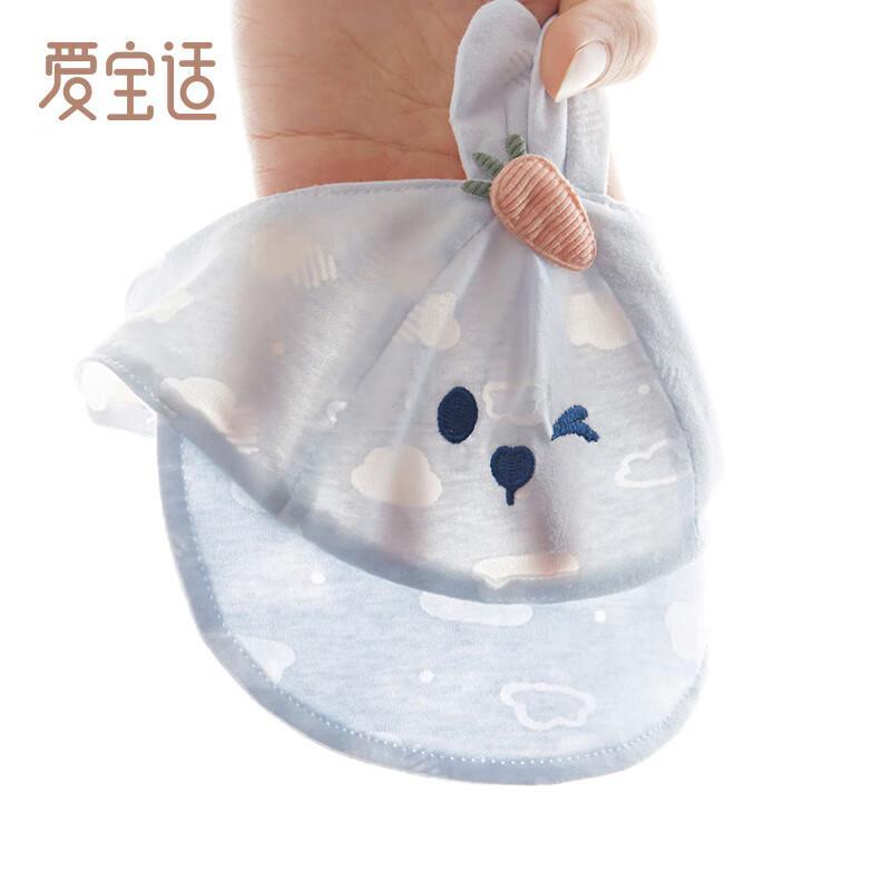 Aiboshi Baby Summer Open-Top Sun Hat