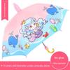 Children's Umbrella for Kids, Elementary School Students, Boys and Girls, Dual-Use Sun and Rain Umbrella, Black Coating, Back-To-School Season, Sun