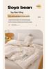 Class A Cotton Soybean Fiber Quilt - Thick, Warm, and Perfect for Spring, Autumn, or Winter; Ideal for Student Dormitories.