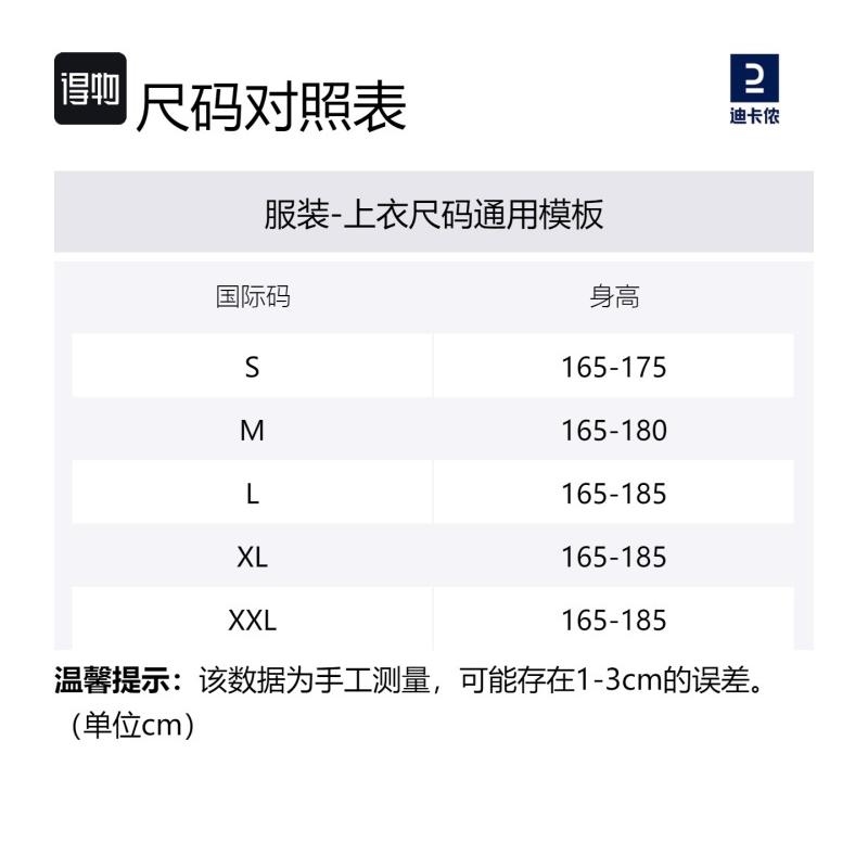 Decathlon FV 100 Lightweight Loose Collarless Multi-Pocket Fishing Mesh Vest Men's Khaki Grey