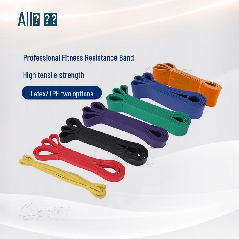 Chengyu Resistance Pull-Up Assist Band