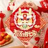 2024 Dragon Year Door Fu Decal Water Festive Housewarmings Home Decor Traditional Decoration for Home and Office