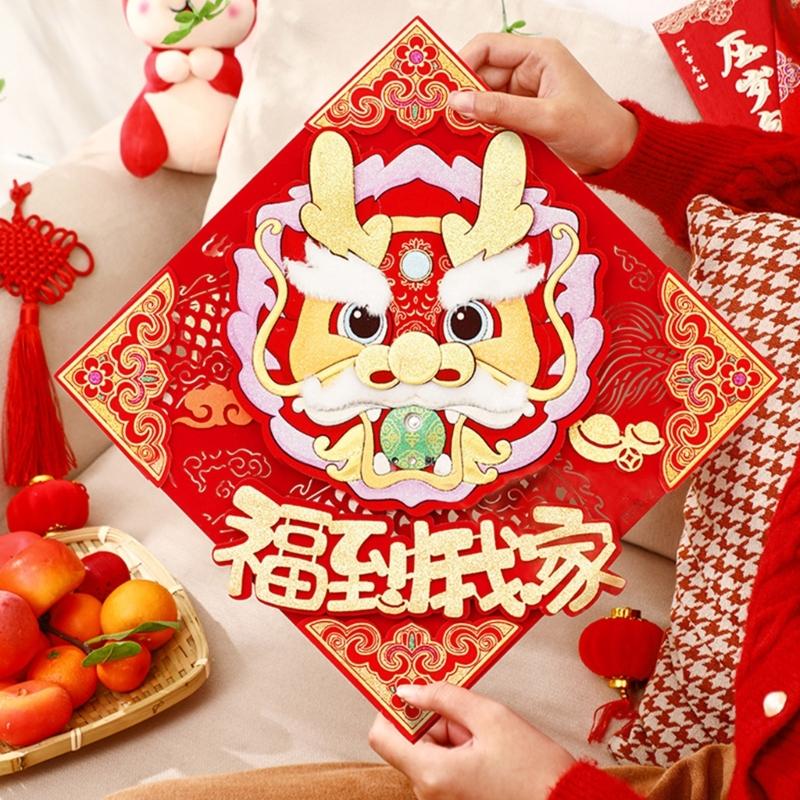 2024 Dragon Year Door Fu Decal Water Festive Housewarmings Home Decor Traditional Decoration for Home and Office
