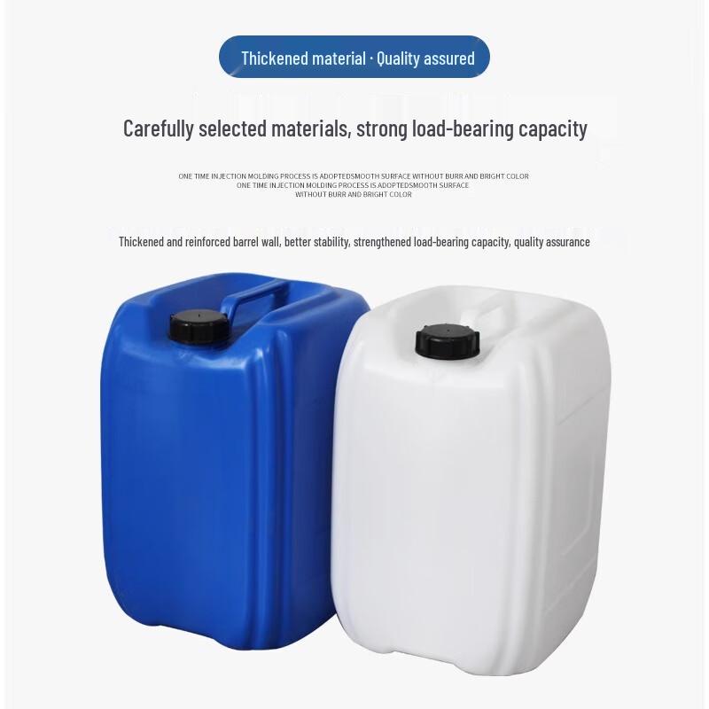 Lainuo 25L White Round Plastic Storage Bucket