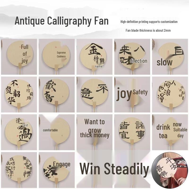 Традиционный китайский набор декоративных вееров ручной росписи