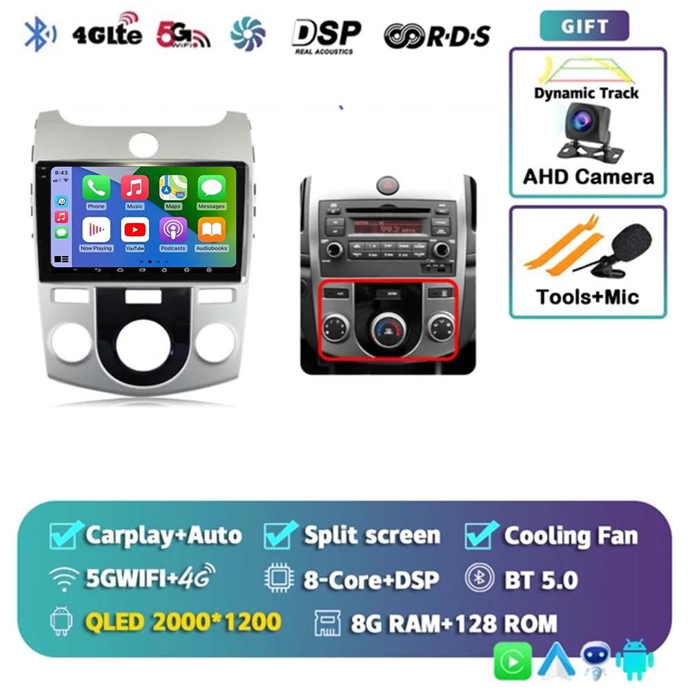 Android 14 Carplay Car Radio Multimedia Video Player For KIA Forte Cerato 2008 2009 2010 2012 Autoradio GPS Navigation DSP 2 Din
