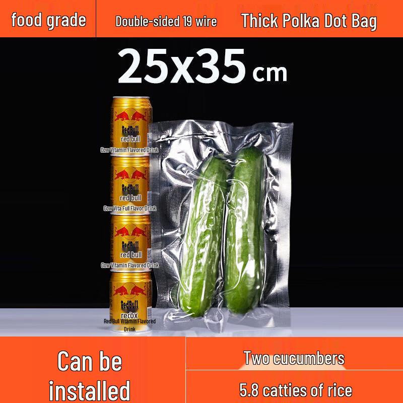 Yanggge Food-Grade Thickened Vacuum Seal Storage Bags