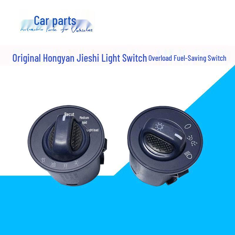 Hongyan Jieshi Headlight Dimmer & Fuel-Saving Switch Knob (3800-605063-400063)