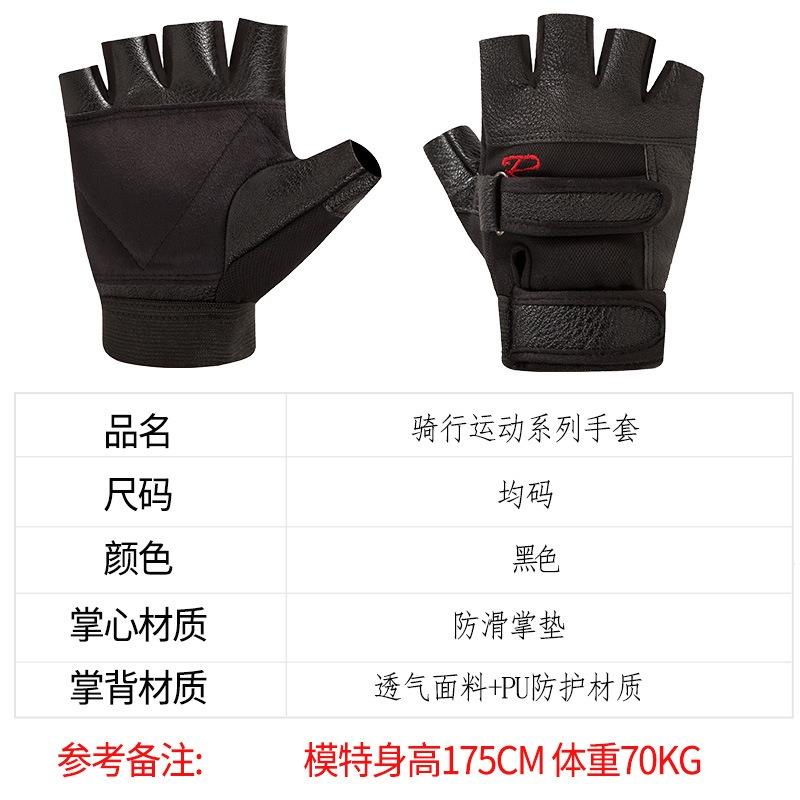 Half Finger Leather Gloves Men and Women Outdoor Sports Cycling Fitness Mountaineering Cross-Fighting Wild Motorcycle Leather Gloves
