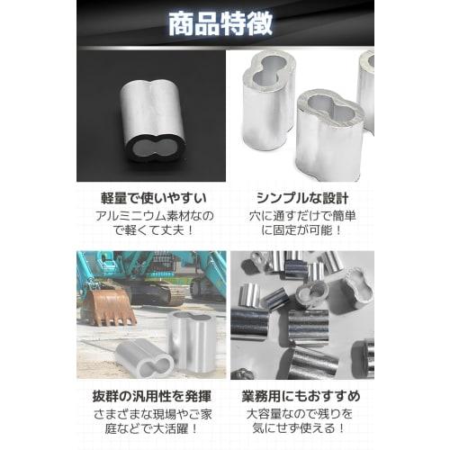 fogman Wire Sleeves, Aluminum Sleeves, Crimping, Fasteners, Pack of 100 (3.0mm)