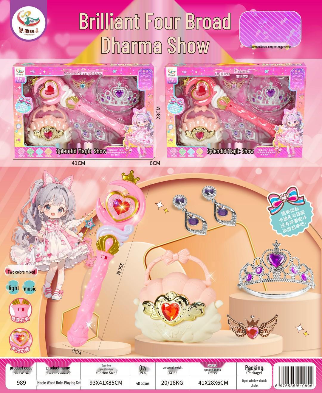 Princess Magic Wand & Handbag Set: Musical, Light-Up Role-Play Dress-Up Toy for Girls