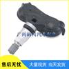 Hyundai TPMS Tire Pressure Sensor 52933-A5100