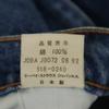 Levi's 90s 518 Made in Japan Old Straight denim pants W28 blue jeans Men's Used
