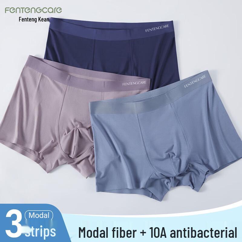 

FENTENGCARE Мужские бесшовные боксеры-слипы из модала и ледяного шелка с антибактериальным эффектом 2XL