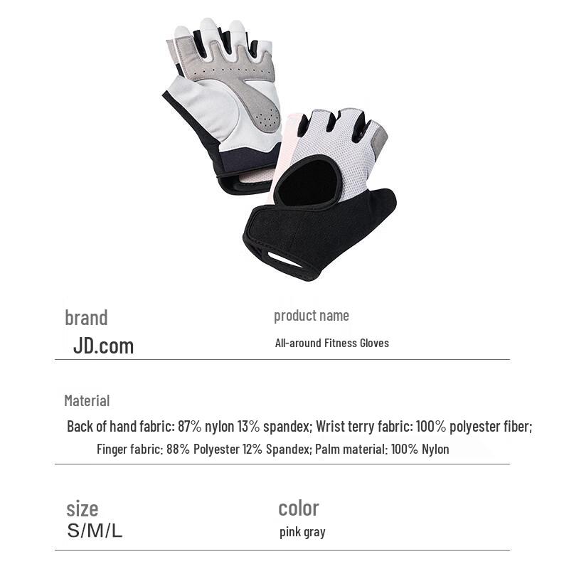 JDZ All-Round Fitness Half-Finger Gloves