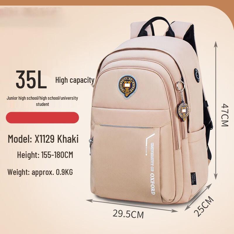 Li Shen X1129 Ultralight Student Backpack