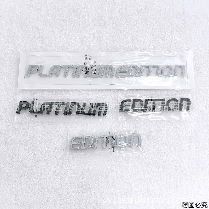PLATINUM EDITION Rear Emblem Fit Sequoia Tundra 4Runner Modified Car Badge Sticker