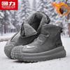 Men's Casual Warm Work Boots Model 3044