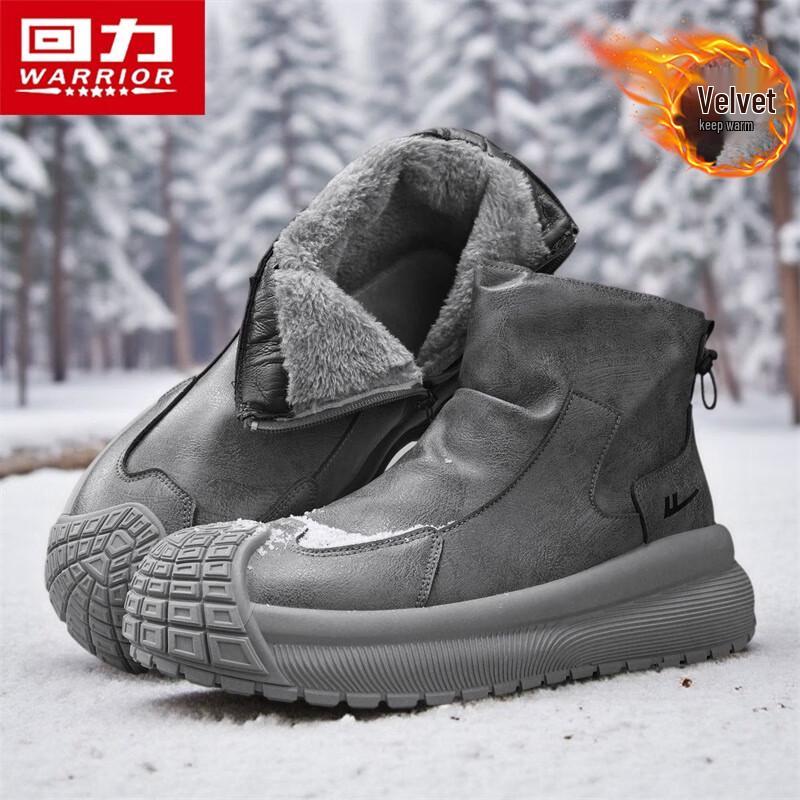 

Warrior Men s Casual Warm Work Boots Model 3044 43