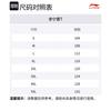 Li Ning T Shirts Unisex White Crew Neck AHSVE61-2