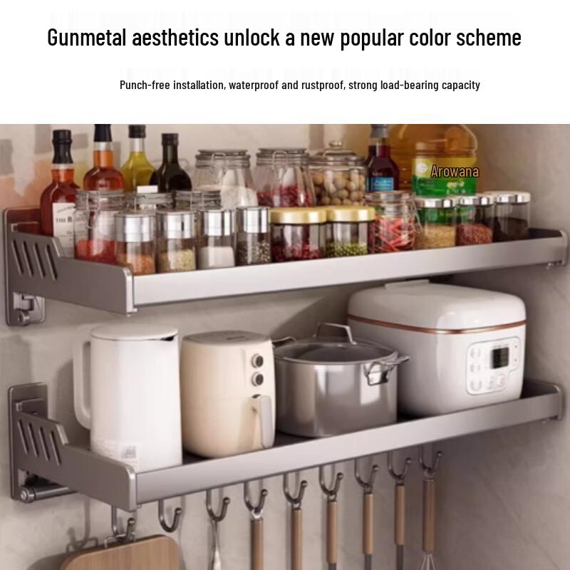 Wall-Mounted Carbon Steel Kitchen Storage Rack