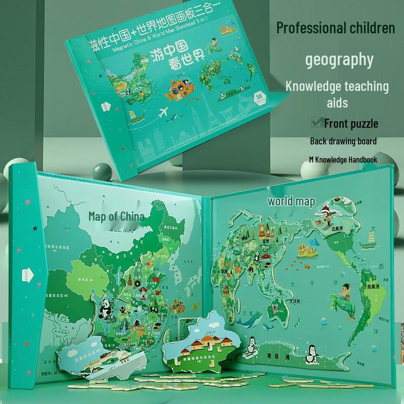 Children's Magnetic World Map Puzzle Book: Three-in-One Geography Education Toy