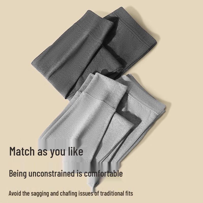 Luomeng Men's Antibacterial Thermal Underwear