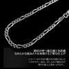 [Shinjuku Gin no Kura] Silver 925 Figaro Chain Bracelet, 18-20cm, 6-Face Cut, Simple, Elegant Design Chain, Men's, Plus Size