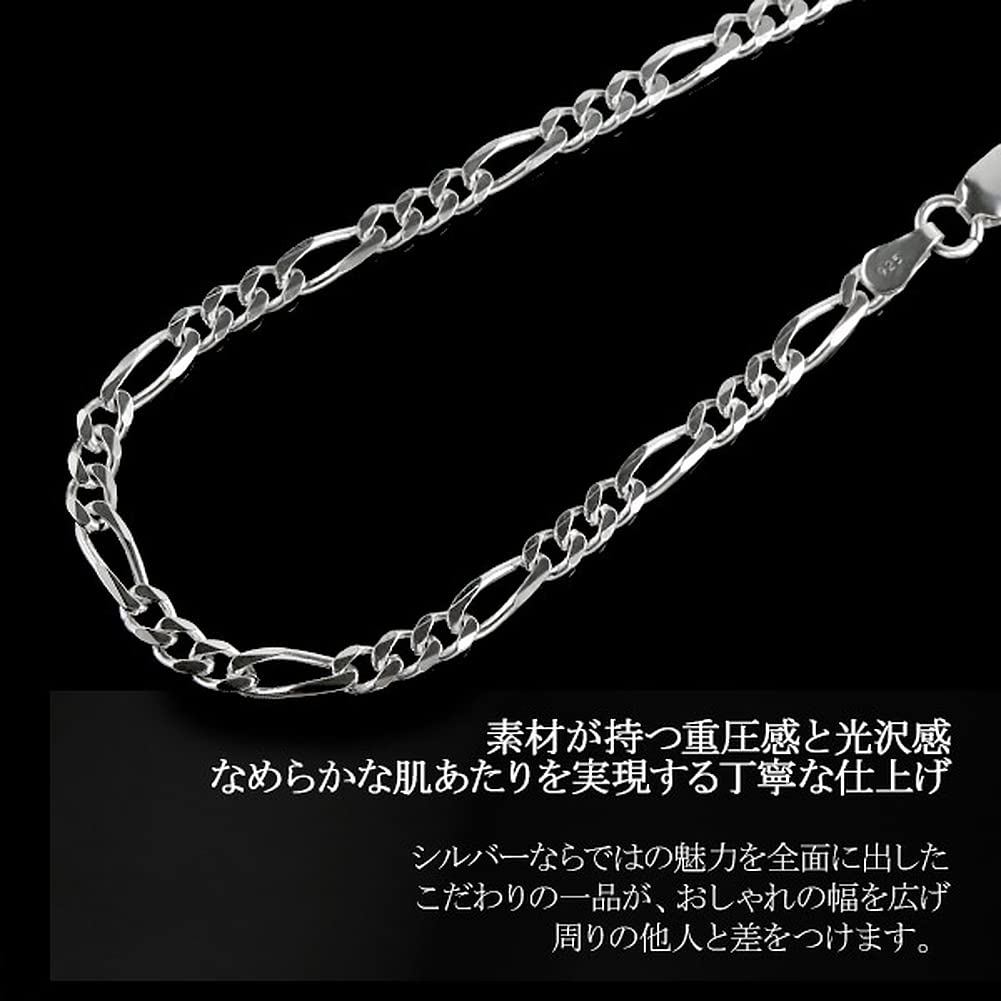 [Shinjuku Gin no Kura] Silver 925 Figaro Chain Bracelet, 18-20cm, 6-Face Cut, Simple and Elegant Design Chain, Men's, Large Size