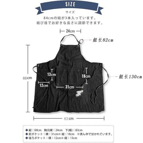 JOYAIYI Stylish Denim Apron, Cafe Apron, 100% Cotton Denim, Bib Cover, Neck Strap, Easy to Put On and Take Off, Perfect for Cooking Classes, Unisex, W
