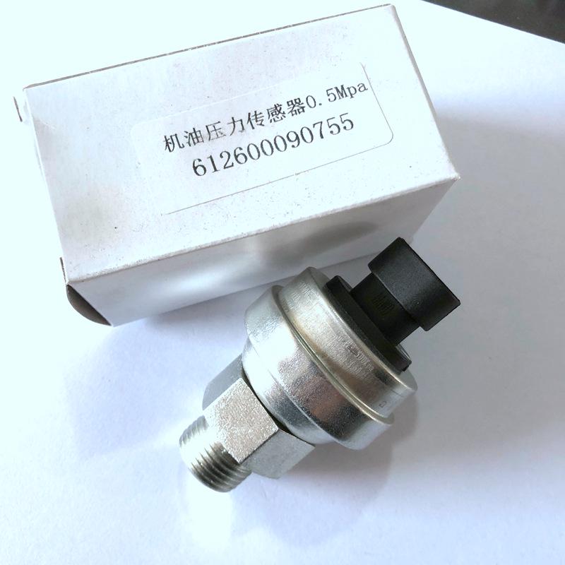 0755 Alarm Plug for Auman Weichai Electronic Oil Pressure Sensor