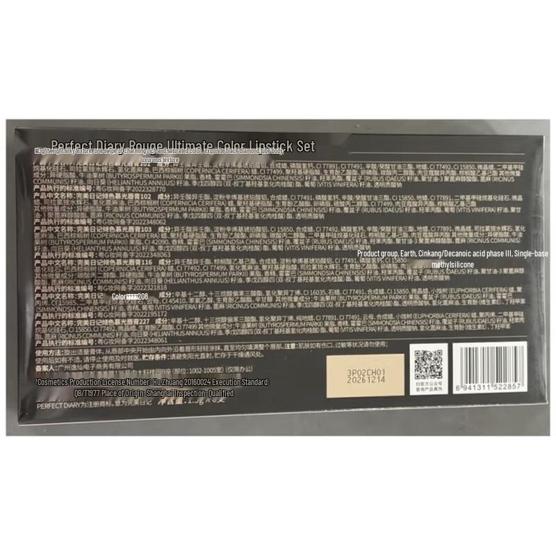 PERFECT DIARY Geneigtes Licht Mini Lippenstift Set